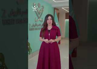 مستشفى القصر الأبيض مو بس عنوان بل تجربة طبية متكاملة