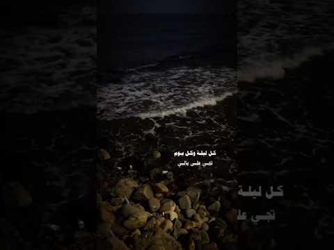 وائل جسار الحكاية