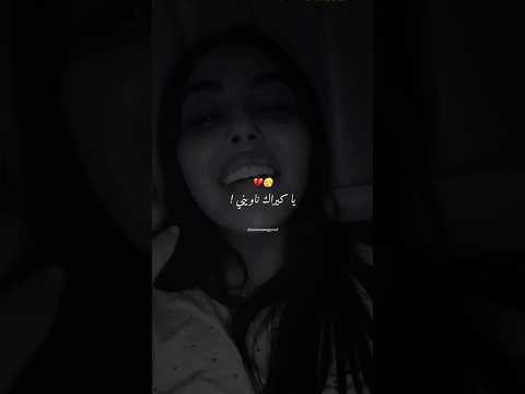 نموت و نعرف يا كي راك ناويني Cheba Warda شابة وردة