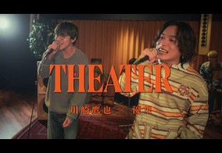 Theater King Prince Acoustic Cover 優里 川崎鷹也