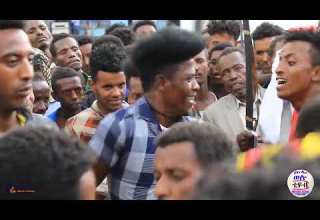 የወሎ ሣቅና ጨዋታ ነዉ የሚያምርብን አይገባም ነበር እንደዚህ አይነቱ 