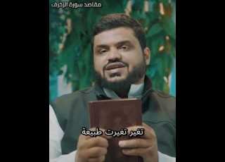 لماذا يوجد تكرار في القرآن ش أحمد السيد