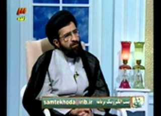  زدن همسر در قرآن استاد حسيني قمي سمت خدا