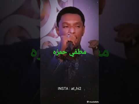 الجريف و اللوبيا مصطفى حمزه