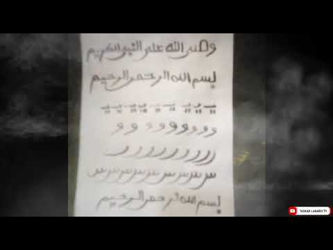 SIRRIN BUDEWAR HARKOKI MUJARRABI