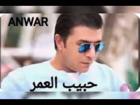 حبيب العمر مصطفى كامل Mostafa Kamel Habib El Omr حبيب العمر مصطفى كامل Mostafa Kamel Habib El Omr