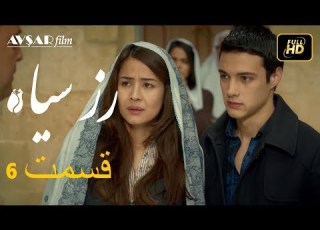 الوردة السوداء دوبلاج عربي الحلقة 6