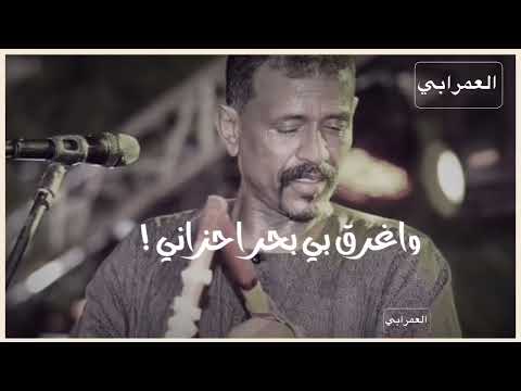 حالة واتساب محمد النصري خايف من ظروفي تعيدني لي اسف العواطف تاني