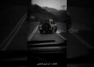 مرثية الش8يد دغشرالخبش