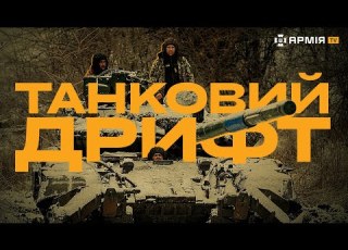 ТАНКІСТИ ЗСУ про відстріл росіян люк героя та зріст ідеального механіка водія