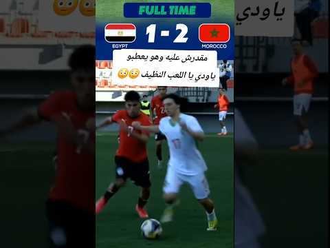 المغرب مغرب مغربية مغربي Maroc Morocco اليوم اكسبلور ترند Viral تونس مصر الجزائر هدف