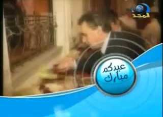  أناشيد العيد جاء العيد