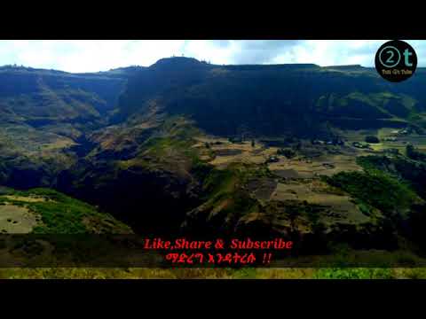 Ethiopia Traditional Music አራጋው በላይ Aragaw Belay ልዩ ዘፈን