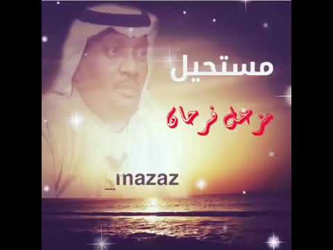 مستحيل تكون انسان