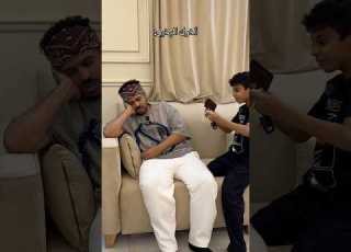 فجرو الاشتراك والايك Viral ابلور تحشيش ضحك كوميديات Tiktok Comedy Funny Fyp Foryou