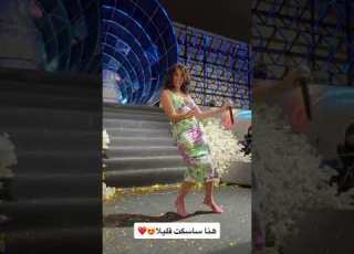 روبى وهز نار