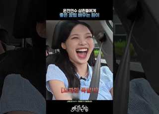  리센느 좋은거 가르치는 삼촌들ㅋㅋㅋ