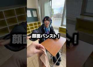The Idol S Face Covered In Pantyhose Was Too Crazy Lol Shorts