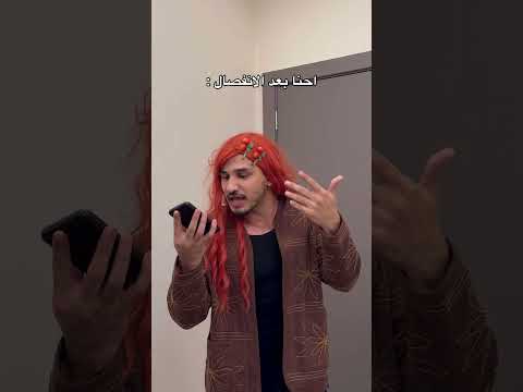الفرق بين العرب والاجانب من ينفصلون اكسبلور Comedy