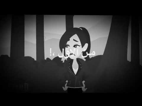 تصميمي عشق حارب الماضي انا هختفي ومش هنزل تاني ولما ارجع مع اني ما اعتقد بس لمااقدر هنزل تاني