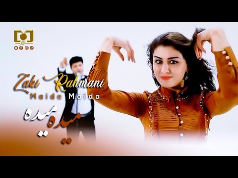 Zaki Rahmani MAIDA MAIDA NEW AFGHAN SONG ذکی رحمانی میده میده Zaki Rahmani MAIDA MAIDA NEW AFGHAN SONG ذکی رحمانی میده میده