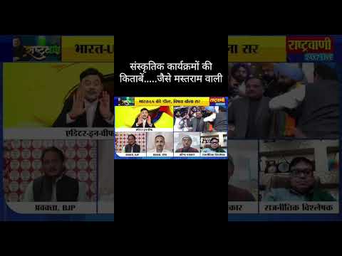 स स क त क क र यक रम क क त ब ज स मस तर म व ल