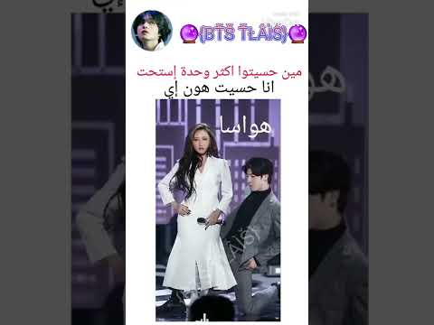 ملاحظة الأسماء غلط آسفة للفرقة بس شو اعمل من سنة كنت صغيرة Bts Army طليسيين Firgo Tlais Bts Tlais