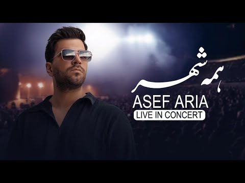 Asef Aria Hame Shahr Official Live Video آصف آریا همه شهر