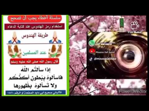 Docteur Moussa Souleymane Maroua