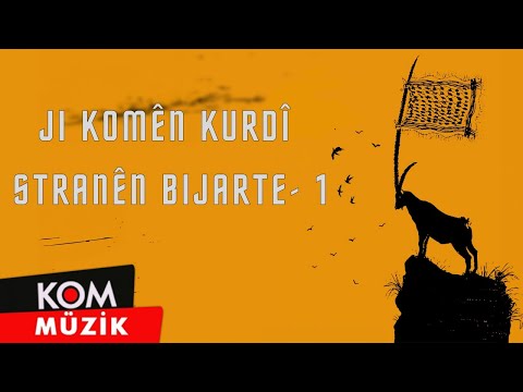 Ji Komên Kurdî Stranên Bijarte 1 Full Album Kom Müzik