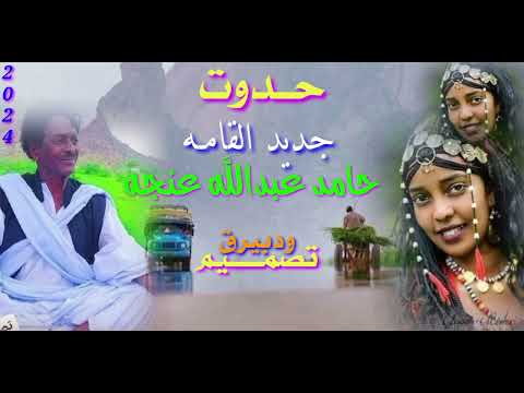 ١٥ يناير ٢٠٢٤