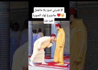 الا قدرتي تدوز بلا ماتعمل جادووغ لهاد الصورة غير دوز المغرب عيد الفطر رضى الله من رضى الوالدين