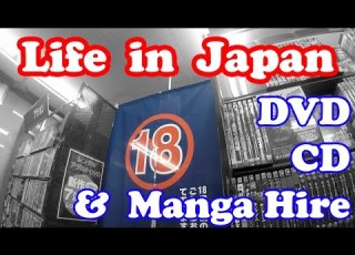 Life In Japan Anime Manga Movie CD Rental