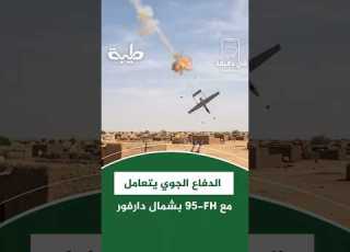 البرهان يرفض تهديد أمن المواطنين وإسقاط مسيرة للمليشيا في الطويشة السودان في دقيقة