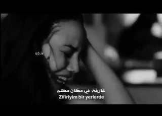  يالله مالي غيرك