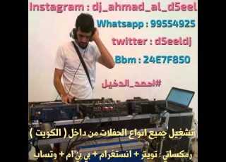  علي العراقي ج طالع