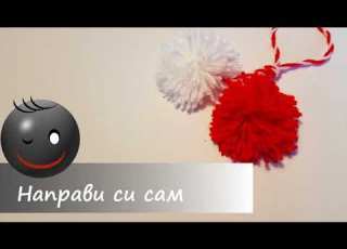 DIY Pom Pom Martenichki Marteniza Martenica Baba Marta Bracelet