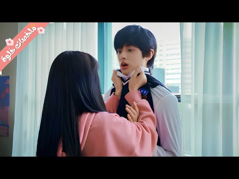 طالبة عايشة لوحدها بتصحي يوم عيد ملادها بتلاقي نفسها عايشة مع أكتر طالب بتكرهه ملخص مسلسل