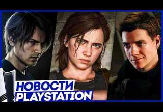 Sony хакнули Взлом PS5 Фичи PS6 GTA 6 Last Of Us Cyberpunk 2 BioShock 4 Новости PlayStation