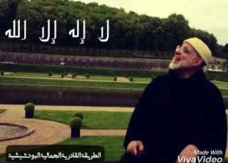  مريدا بادر بقلب حاضر من روائع السماع الصوفي البودشيشي