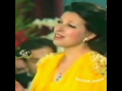 نجاة الصغيرة آه يا عيني آه سكة العاشقين