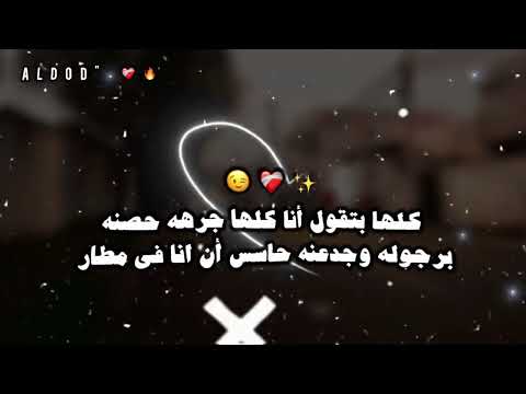 مهرجان كلها بتقول أنا كبونجا