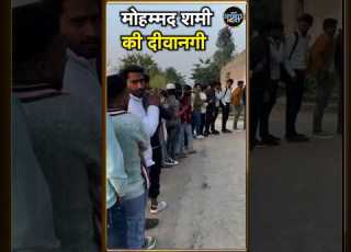  Mohammed Shami क Farmhouse क ब हर लग फ स क भ ड शम स म लन आए फ न Shorts