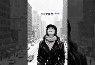 Юліана Купцова Вино кохання Романтична прем єра Official Lyric Video Вадим Клеймёнов