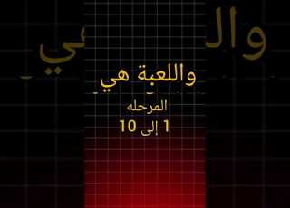  مقطع نار بعد 2 ساعة