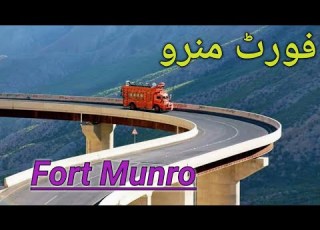  Fort Munro History فورٹ منرو Largest Steel Bridge Koh E Sulaiman Anari Hill Travel Story