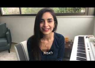 עדי אברהמי קולי ואני