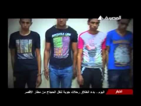 فيديو لخمسة ذئاب يغتصبون فتاة من شبرا YouTube