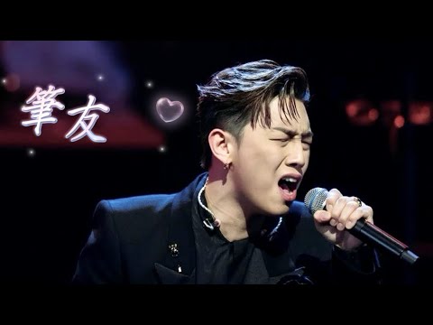 第43屆香港電影金像獎 候選最佳原創電影歌曲 我談的那場戀愛 主題曲 筆友 MC張天賦 First Live Mc張天賦 Mc 張天賦 筆友 我談的那場戀愛