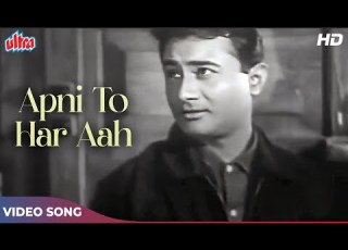  Dev Anand Superhit Song Apni To Har Aah Ek Toofan Hai HD Mohd Rafi Waheeda Rehman Kala Bazar